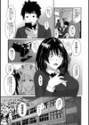 コノカプレス試し読み13ページ