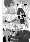 コノカプレス試し読み14ページ