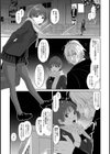 コノカプレス試し読み15ページ