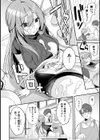 家庭科教師にわからせセックス実習〜俺と結婚するって言ったよね？〜試し読み14ページ