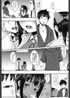 ひさしぶりっ試し読み3ページ