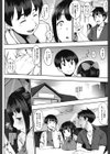 ひさしぶりっ試し読み4ページ