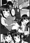 ひさしぶりっ試し読み6ページ