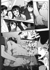 ひさしぶりっ試し読み7ページ