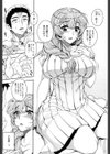 トリオトメドリ試し読み2ページ
