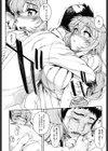 トリオトメドリ試し読み3ページ