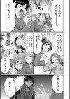 フタナリ女子校生は寮母さんと…▽試し読み11ページ