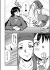 フタナリ女子校生は寮母さんと…▽試し読み14ページ