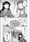 フタナリ女子校生は寮母さんと…▽試し読み15ページ