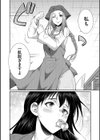 フタナリ女子校生は寮母さんと…▽試し読み16ページ
