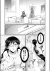 フタナリ女子校生は寮母さんと…▽試し読み17ページ