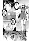 フタナリ女子校生は寮母さんと…▽試し読み18ページ