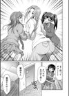フタナリ女子校生は寮母さんと…▽試し読み19ページ