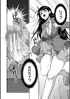 フタナリ女子校生は寮母さんと…▽試し読み20ページ