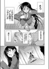 フタナリ女子校生は寮母さんと…▽試し読み21ページ