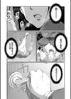フタナリ女子校生は寮母さんと…▽試し読み22ページ
