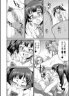 フタナリ女子校生は寮母さんと…▽試し読み28ページ