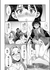 フタナリ女子校生は寮母さんと…▽試し読み30ページ