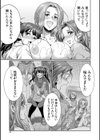 フタナリ女子校生は寮母さんと…▽試し読み31ページ
