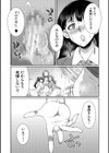 フタナリ女子校生は寮母さんと…▽試し読み32ページ