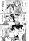 フタナリ女子校生は寮母さんと…▽試し読み35ページ