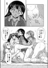 フタナリ女子校生は寮母さんと…▽試し読み36ページ