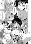 フタナリ女子校生は寮母さんと…▽試し読み37ページ