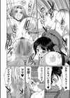 フタナリ女子校生は寮母さんと…▽試し読み42ページ
