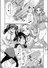 フタナリ女子校生は寮母さんと…▽試し読み46ページ