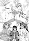 フタナリ女子校生は寮母さんと…▽試し読み48ページ