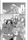 フタナリ女子校生は寮母さんと…▽試し読み53ページ