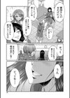 フタナリ女子校生は寮母さんと…▽試し読み55ページ