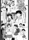 テンゴロS試し読み1ページ