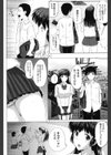 テンゴロS試し読み2ページ