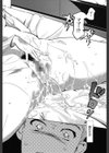母子沼試し読み2ページ