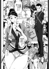 母子沼試し読み6ページ