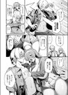 たわわばけーしょん試し読み4ページ