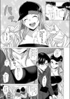 縁カウント試し読み3ページ