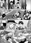 縁カウント試し読み4ページ