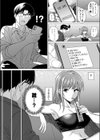 縁カウント試し読み6ページ