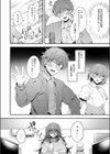 喪女が来たりて腰を振る試し読み4ページ