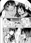 まなつのヒメゴト試し読み8ページ
