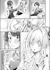 白い薔薇には棘がある試し読み3ページ