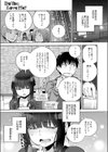 Do You Love Me？試し読み1ページ