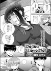 Do You Love Me？試し読み2ページ