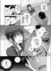 Do You Love Me？試し読み6ページ