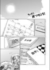 ちゃんと片づけよう！試し読み1ページ