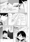 ちゃんと片づけよう！試し読み3ページ