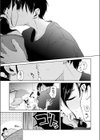 ちゃんと片づけよう！試し読み5ページ