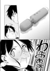 ちゃんと片づけよう！試し読み6ページ